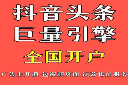 竞价广告的魔力：看XX公司如何逆袭市场