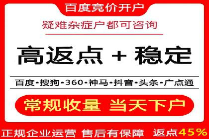 百度广告推广案例：转化率提升秘诀